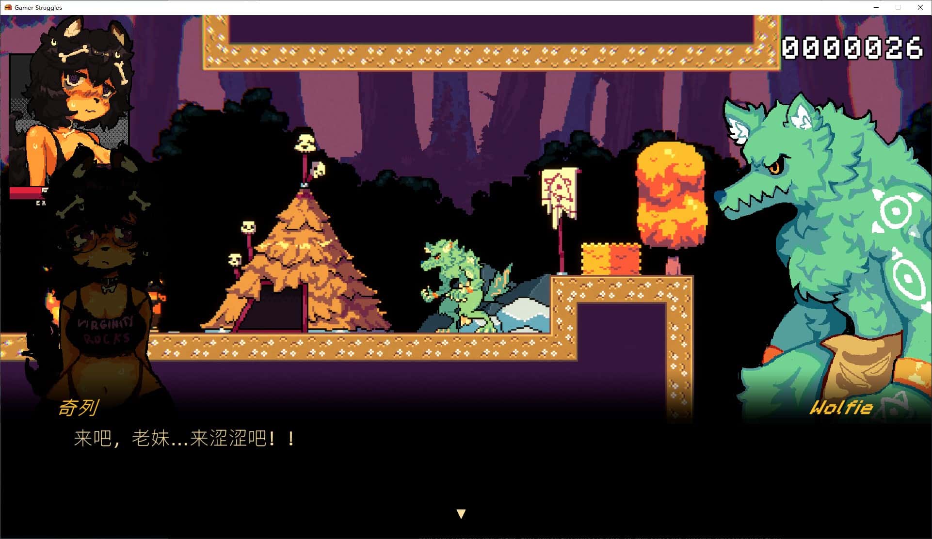 游戏截图2