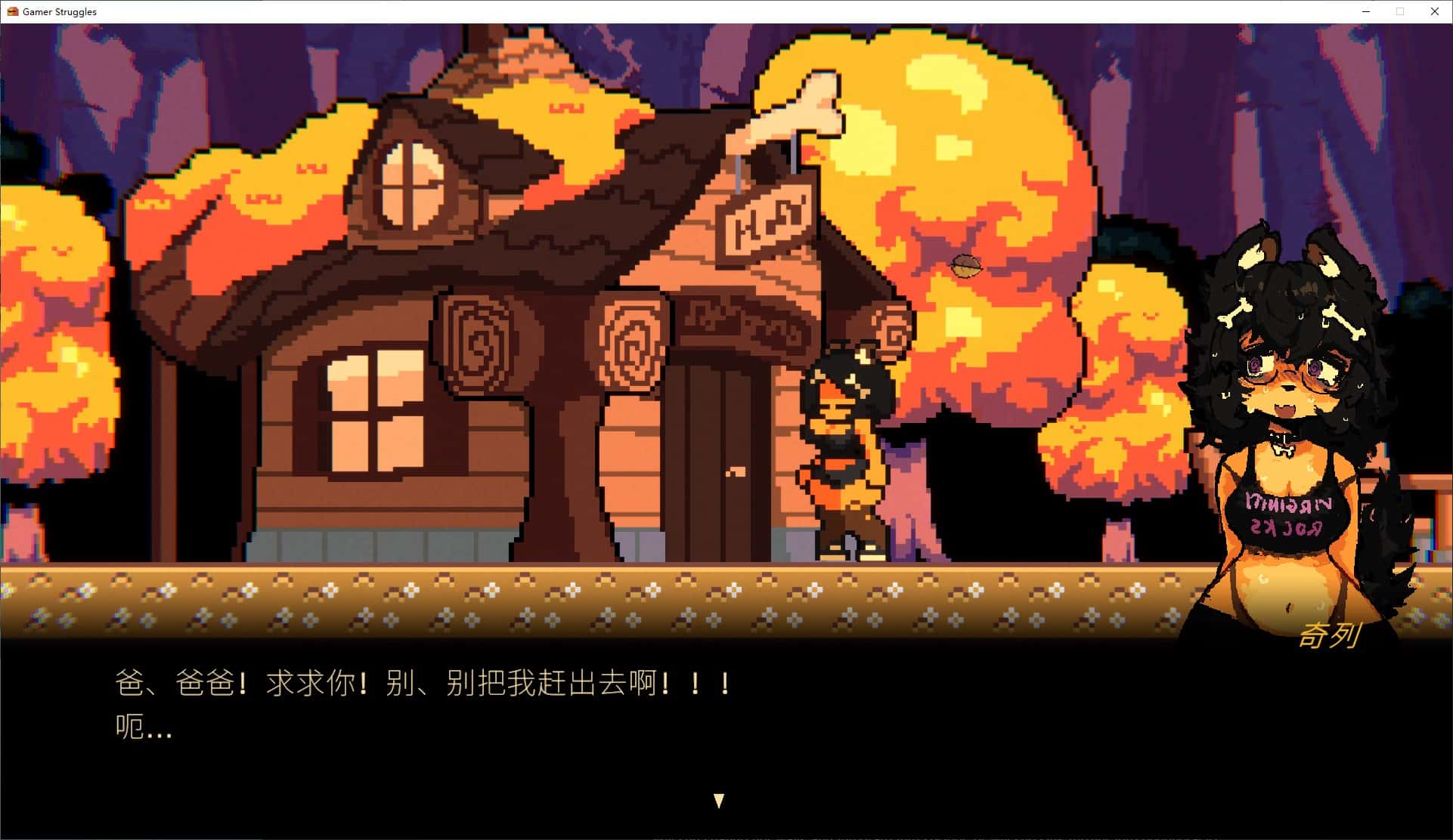 游戏截图3